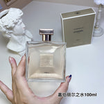 Gabrielle Eau de Toilette for Women 100ml