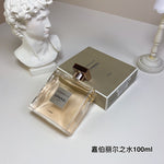 Gabrielle Nature EDP 100ml