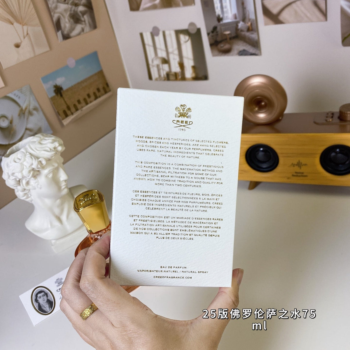 Eau de Parfum for Women 75ml