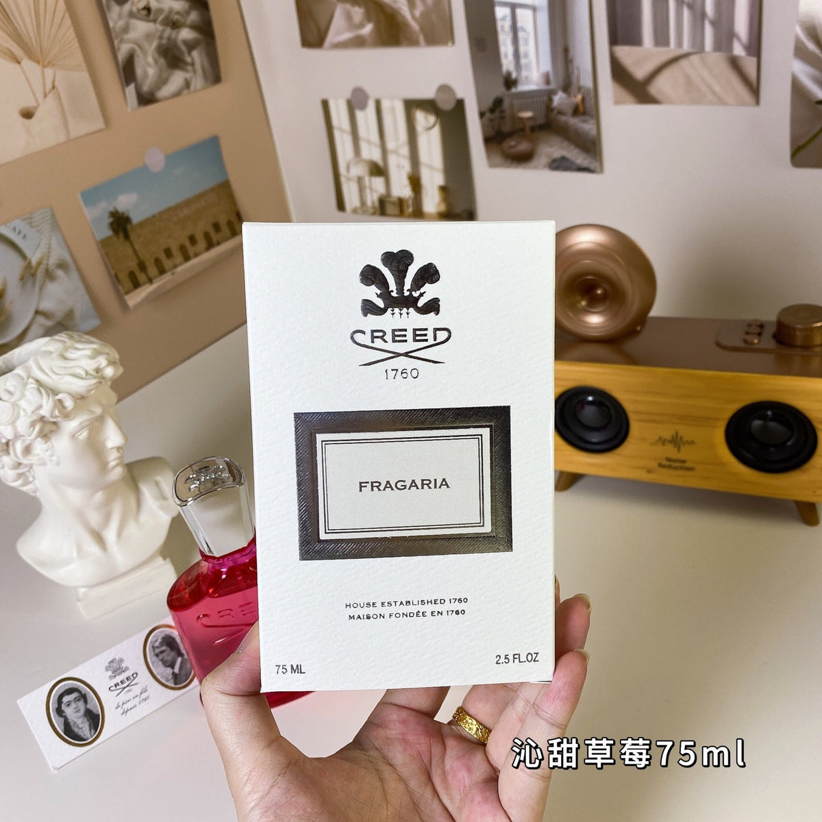 Summer Strawberry Women's Perfume 75ml