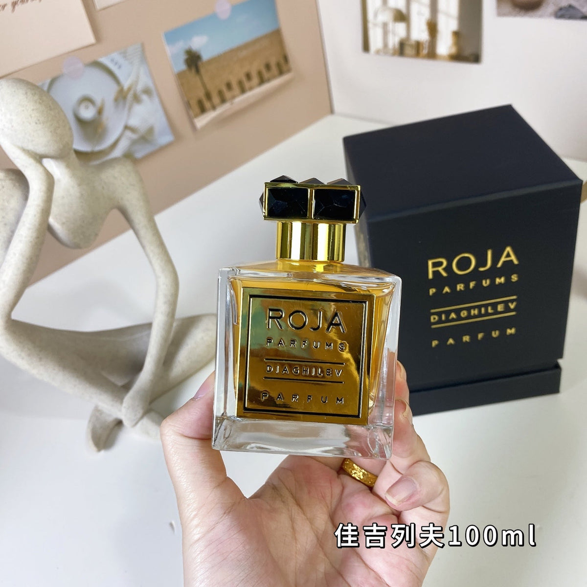 Diaghilev unisex perfume 100ml