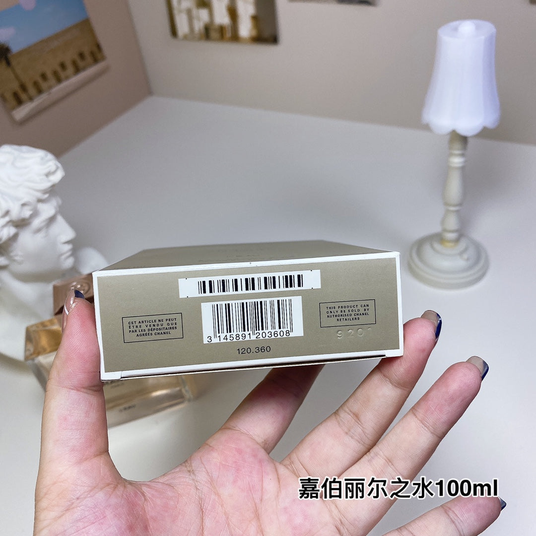 Gabrielle Eau de Toilette for Women 100ml