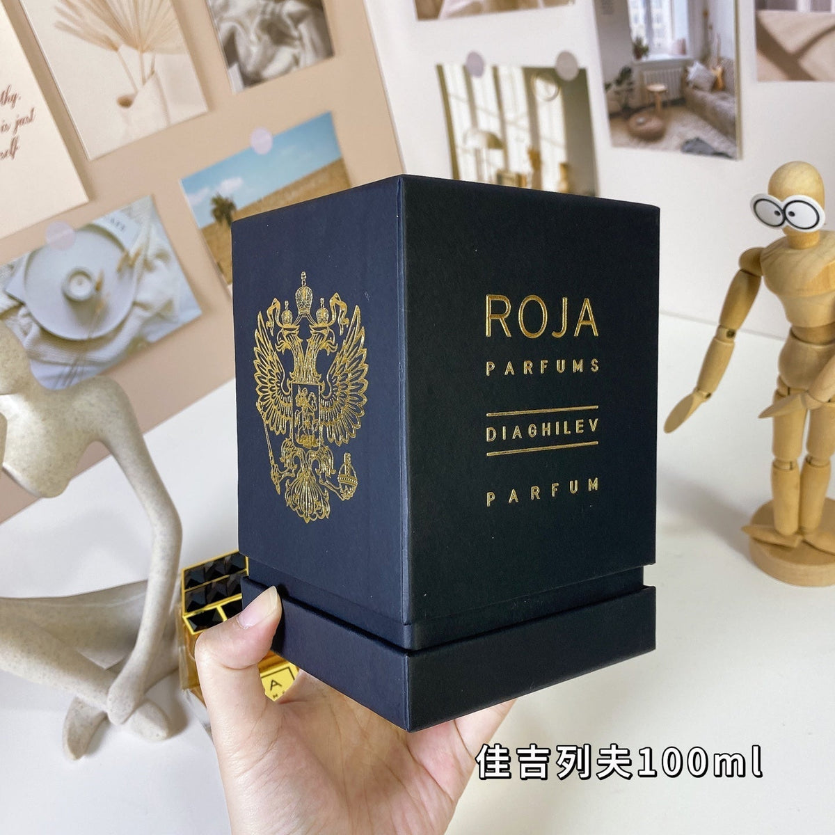 Diaghilev unisex perfume 100ml